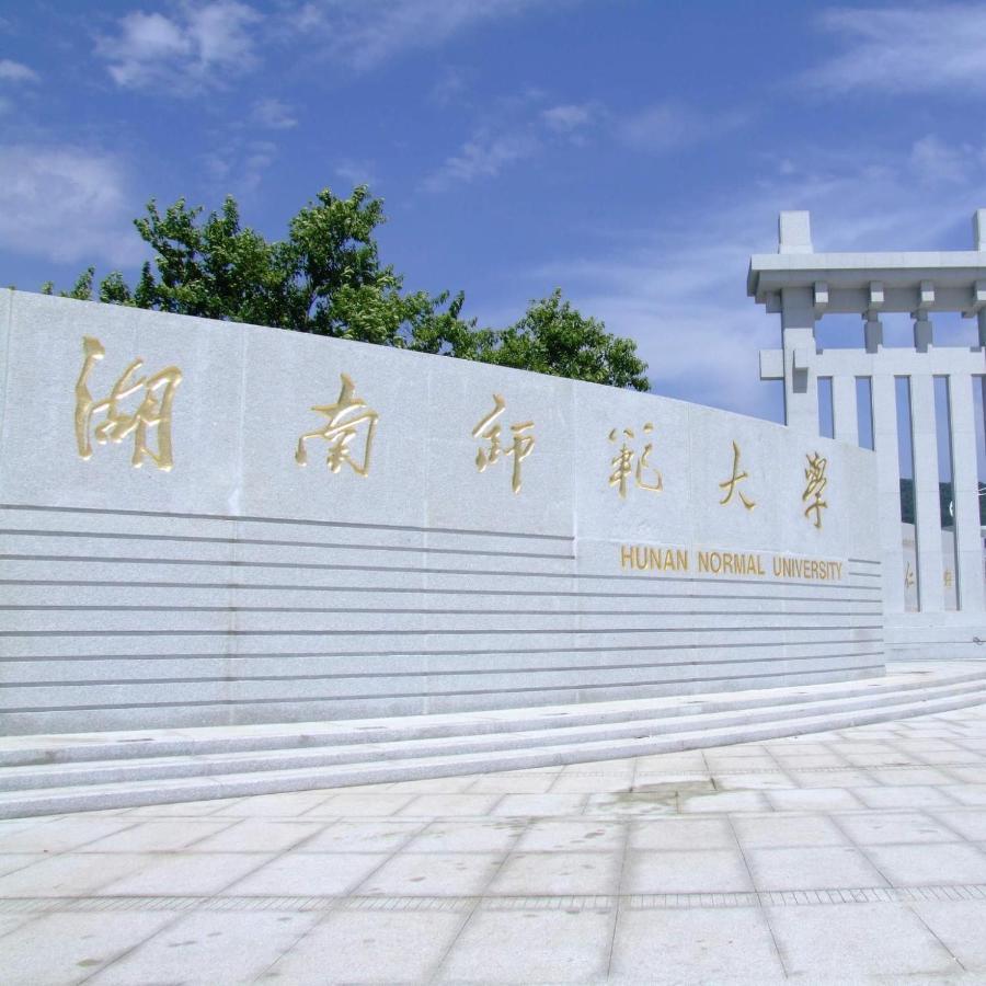7Days Inn Changsha Yinpenling Ridge Aux Plaza Zewnętrze zdjęcie