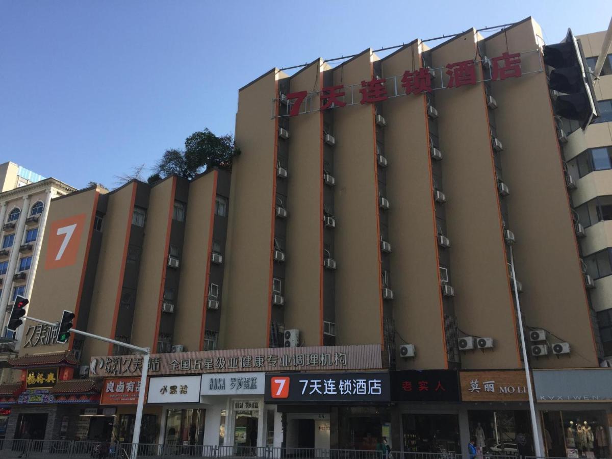 7Days Inn Changsha Yinpenling Ridge Aux Plaza Zewnętrze zdjęcie